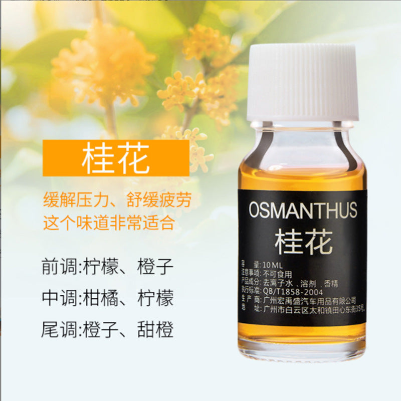 Car air freshener refill, 10ml car fragrance refill, long-lasting light scent, odor eliminator, perfume seat ornament, fragrance diffuser