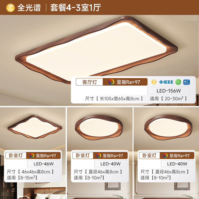 [Strict Selection] 2025 New Wave Ceiling Light French Retro Walnut Full Spectrum Eye Protection High-end Bedroom Light