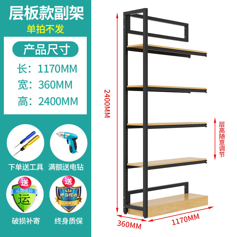 Supermarket Convenience Store Shelf Accessories Maternal and Infant Store Underwear Store Nakajima Laminate Supermarket Shelf Display Rack