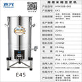 Heyuan commercial soy milk machine - large capacity, fully automatic, stainless steel, integrated, low-noise soy milk maker for breakfast shops