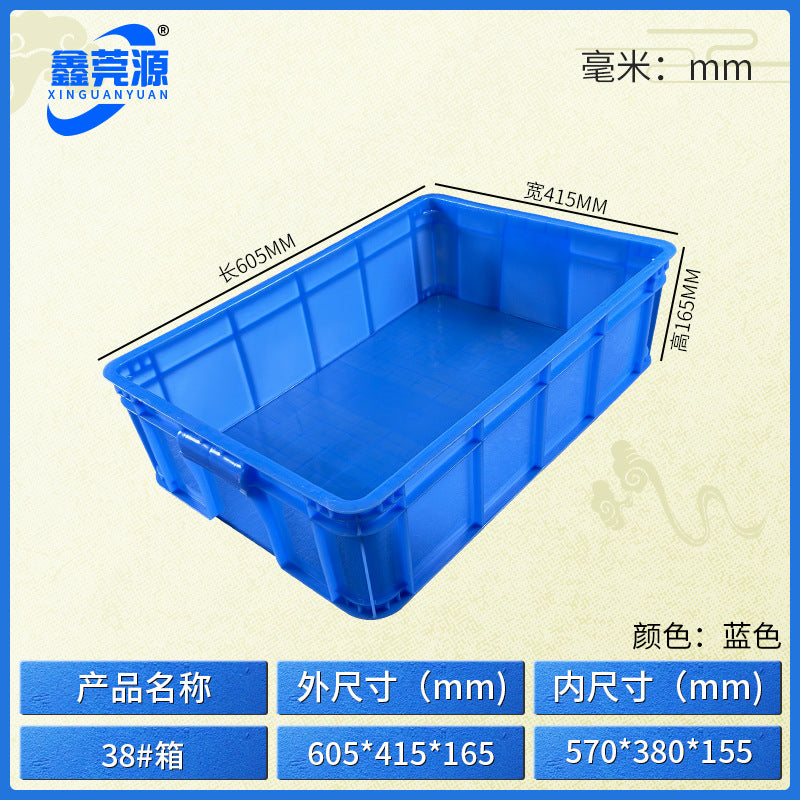 Plastic turnover box Thickened workshop Plastic box Logistics sorting Warehouse box Large transport box with lid Logistics box