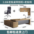 2.8m boss table + boss chair (free shipping and installation)