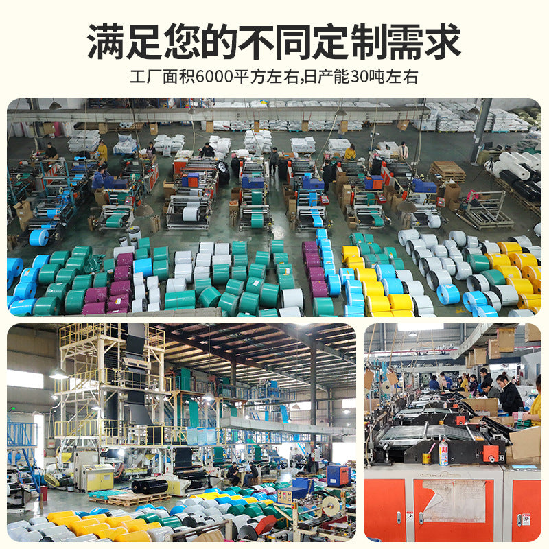 Beige polka dot thickened new material express bag with easy tearing, convenient packing bag to destroy glue in large quantities