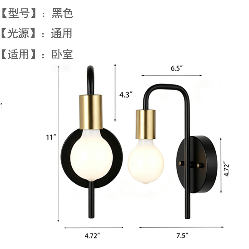 Nordic light luxury u-shaped curved rod wall lamp frosted round glass single head bedside modern bedroom entrance minimalist