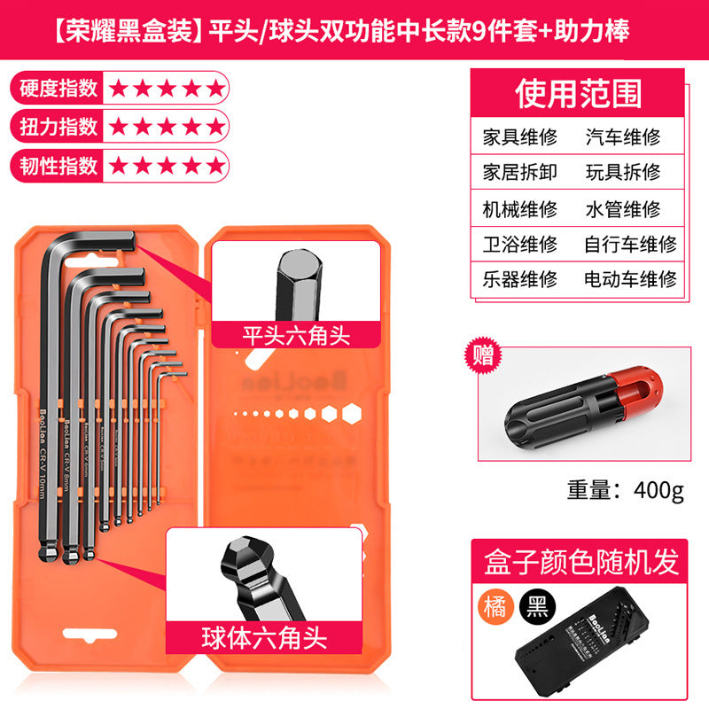 Baolian hexagon wrench suit 6-point screwdriver tool hexagonal alloy plum blossom square wrench universal metric