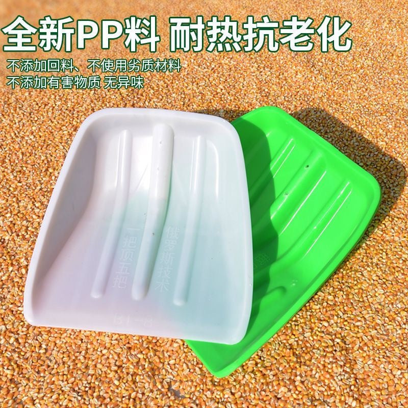 Cooked glue thickened extra large tempered artifact plastic shovel garbage tea snow removal glue shovel durable rice harvesting agricultural use