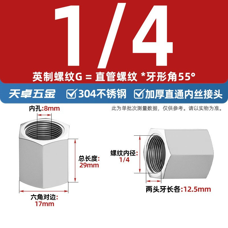 304 stainless steel thickened high pressure inner wire direct hexagonal numerical control internal thread straight through pipe hoop joint 2 points 3 points 4 points