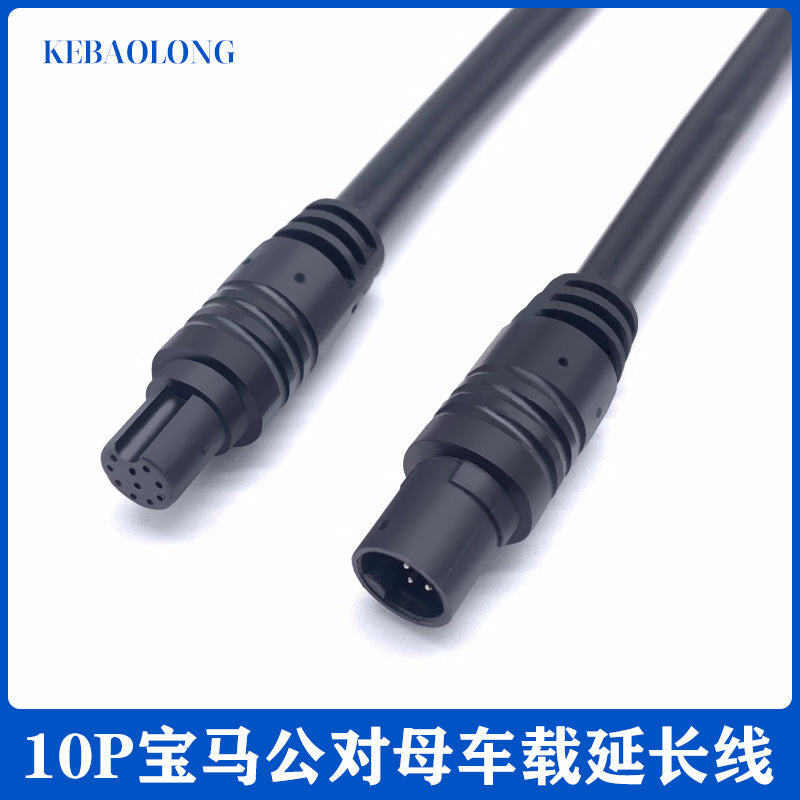 BMW line 10P male-to-female camera video signal extension cable Car recorder extension cable 1 meter 10 core cable