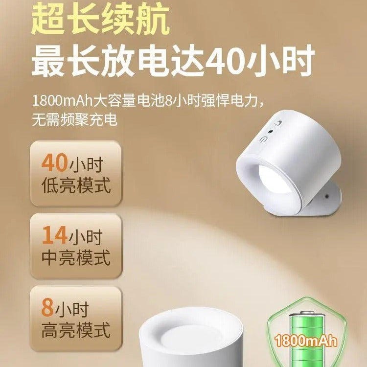 Wireless magnetic bedside reading light - no wiring, no drilling, rechargeable wall lamp - premium background wall ambient lighting