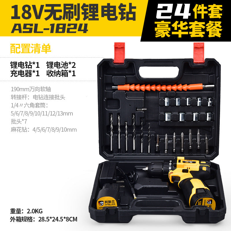 Aslan brushless hand drill screwdriver set rechargeable screwdriver two-speed 12v lithium battery drill wholesale impact drill