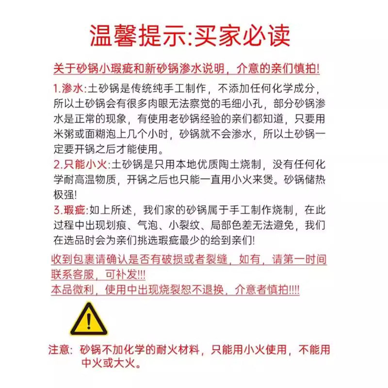 Old-fashioned chinese medicine pot for boiling medicine, casserole, for home, medicine pot, frying pan, medicine pot, special medicine pot for boiling medicine, earthenware pot