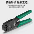 Network cable pliers, crystal head crimping pliers, wire clamping and wiring, multi-functional neutral broadband connector, category 5, 6 and 7 network pliers