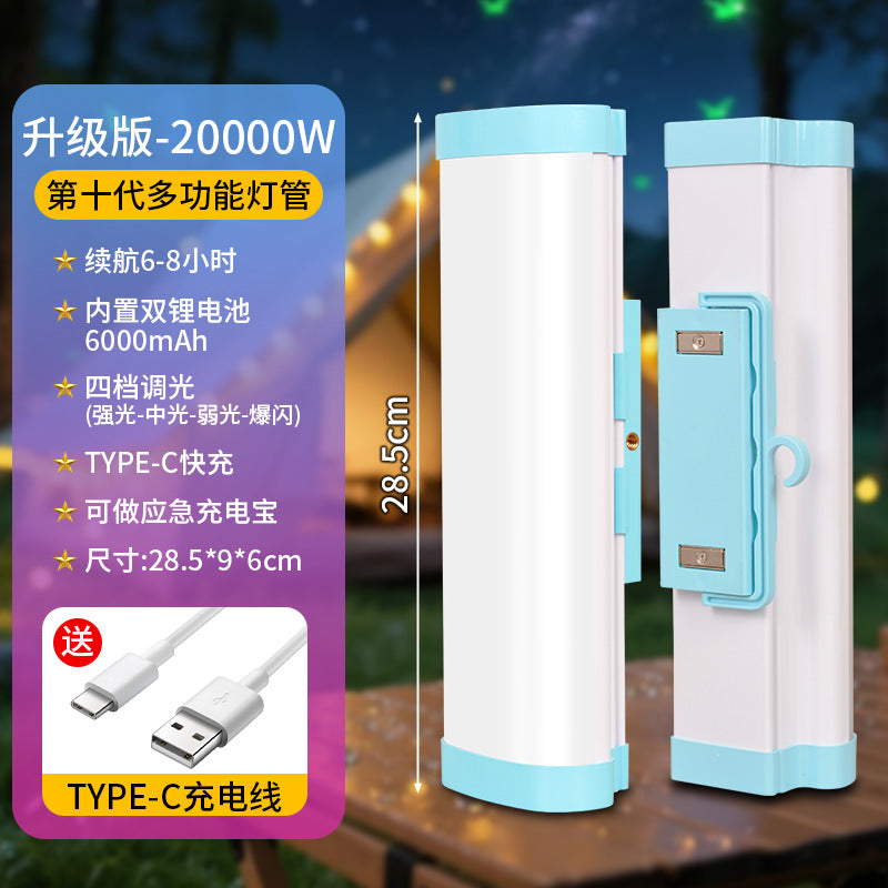 LED outdoor charging light camping light power outage emergency stall night market lighting magnetic suction super bright charging work light