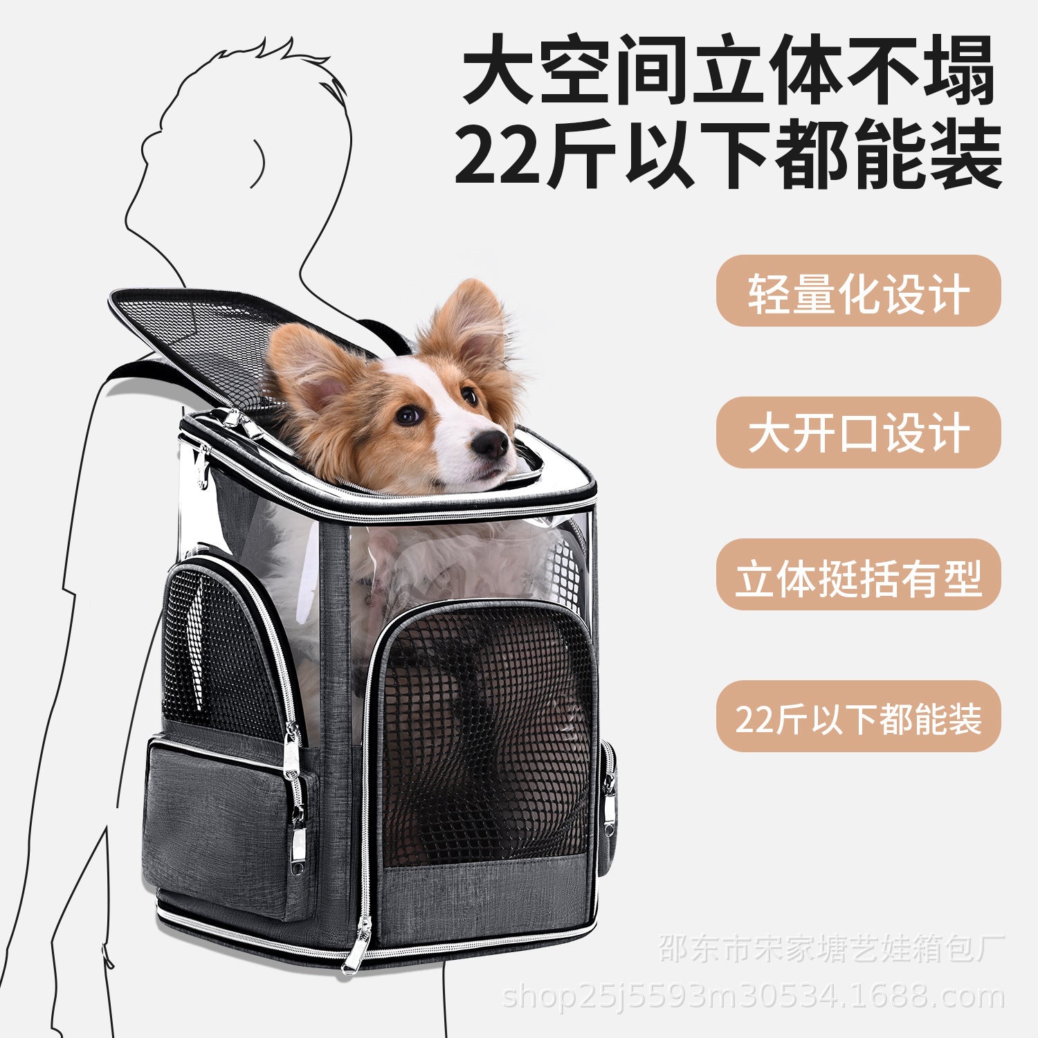 Source factory Cross-border outing Pet bag Transparent breathable dog bag Backpack Car pet bag Portable backpack