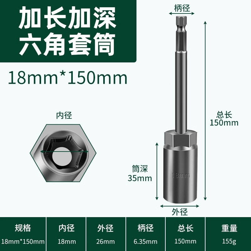 Magnetic bit air batch socket head electric drill bit magnetic pneumatic socket hexagonal nut wrench strong magnetic socket