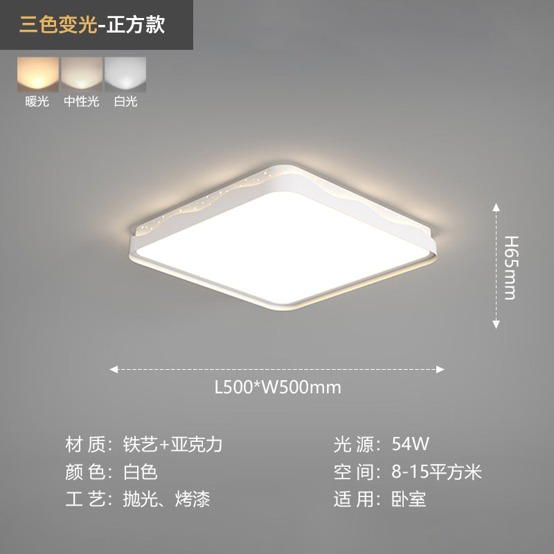 2024 New Intelligent Modern Simple LED Living Room Light Nordic Bedroom Ceiling Light Eye Protection Whole House Lighting Package