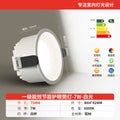 Anti-glare downlight led embedded ultra-thin large wattage hole light store commercial 2.5 inch 3 inch 4 inch 6 opening 12cm9
