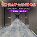 Factory direct hotel carpet - fire retardant b1 rated - commercial soundproofing - ideal for ktv, clubs, hotels, hallways, and aisle full coverage