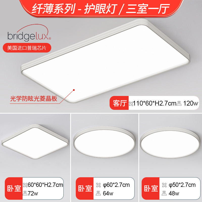 Ceiling lamp ultra-thin seamless full spectrum Puri led lamps living room lamp hall main lamp Zhongshan home improvement lighting