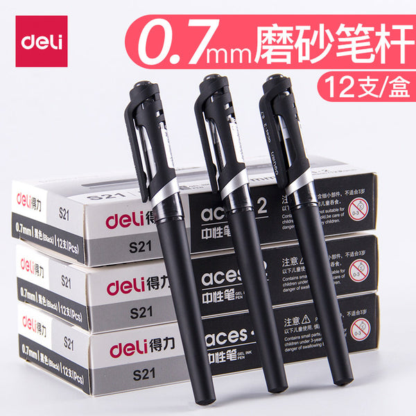 Deli S21 matte rod neutral pen black carbon pen 0.7MM neutral pen business office signature pen fountain pen