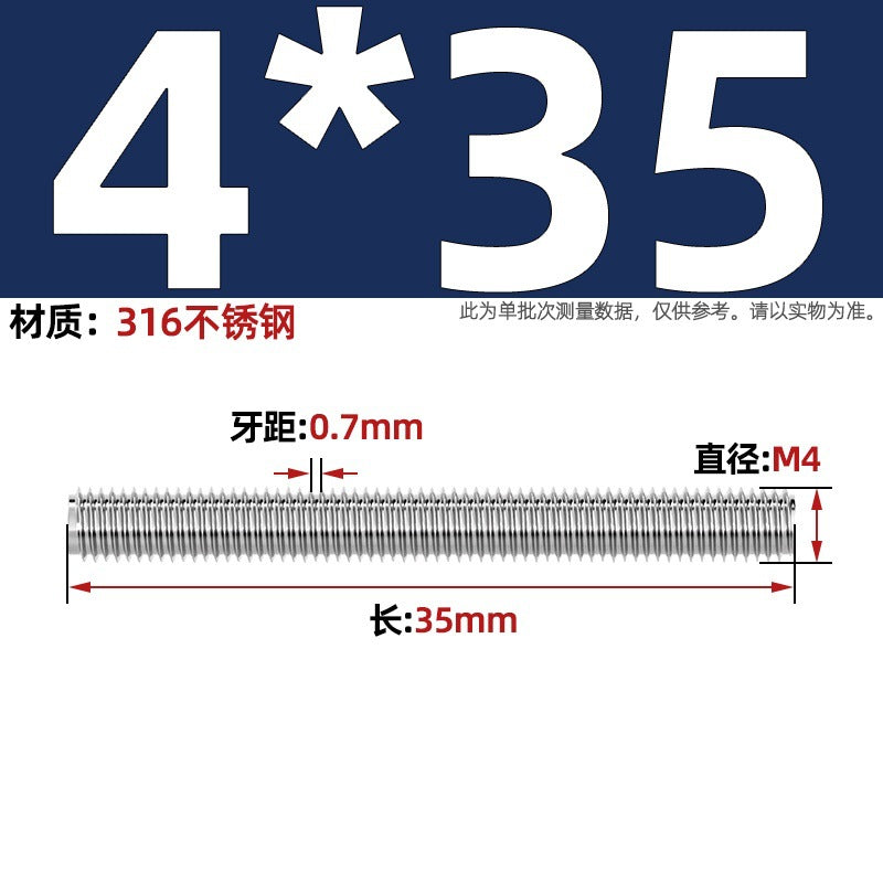 316 stainless steel screw full thread tooth rod through screw stud bolt tooth strip M3M4M5M6M8M10M12M16
