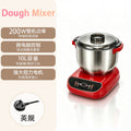 dough kneading machine for home small dough kneading machine large capacity chef machine baking steamed bun machine new arrival automatic dough making machine
