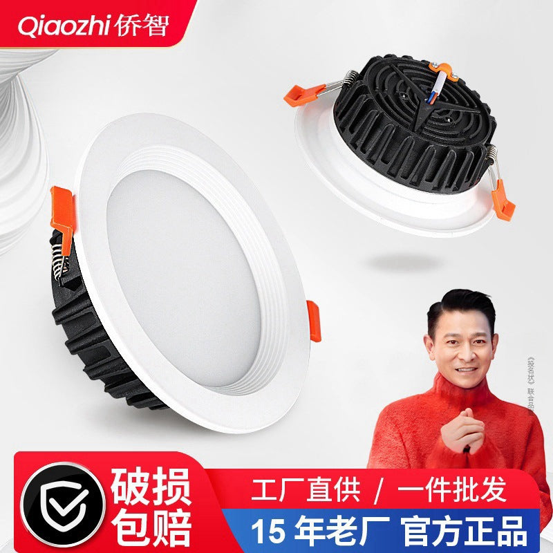 Three-color dimming downlight household led ceiling light embedded hole light hole light 7.5 opening 2.5 inch 3 inch dimmable