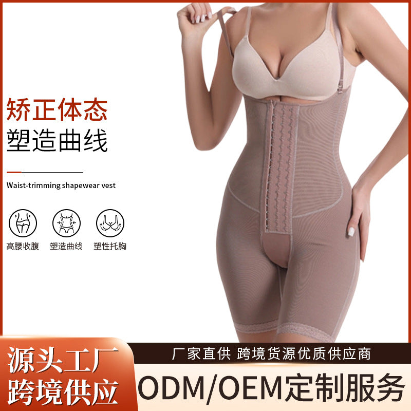 new skin-fitting open-fit shaping body shapewear one-piece butt lift non-slip glue reinforced tight tummy control corset