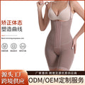 new skin-fitting open-fit shaping body shapewear one-piece butt lift non-slip glue reinforced tight tummy control corset