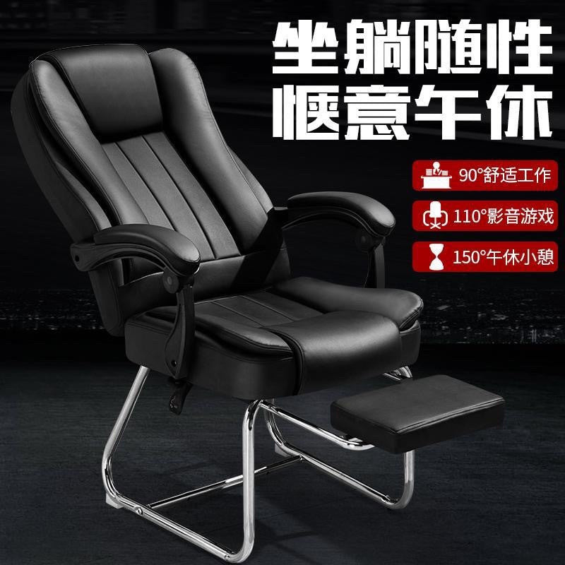 Gaming chair ergonomic computer chair sedentary home comfortable office boss chair dormitory college student back chair