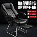 Gaming chair ergonomic computer chair sedentary home comfortable office boss chair dormitory college student back chair