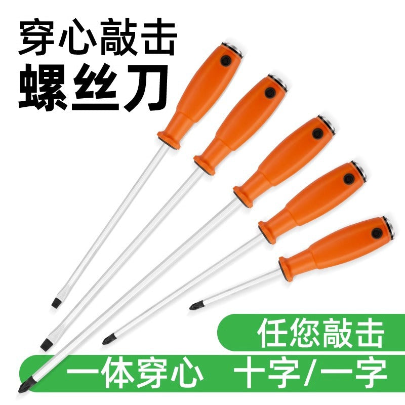 Baolian one-word batch through-heart impact screwdriver flat screwdriver cross screwdriver long rod plum blossom super hard industrial magnet