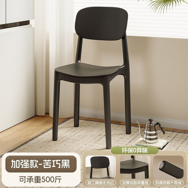 Home dining table and chairs, long-sitting chairs, thickened plastic dining chairs, modern minimalist backrest stools, nordic style, other living rooms