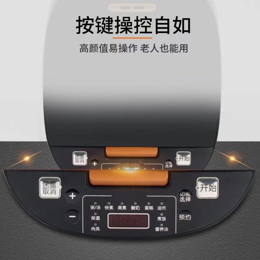 Rice cookerfor homesmart reservation rice cookerone-click quick cookingmultifunctional potnon-stick potlarge capacity 5l