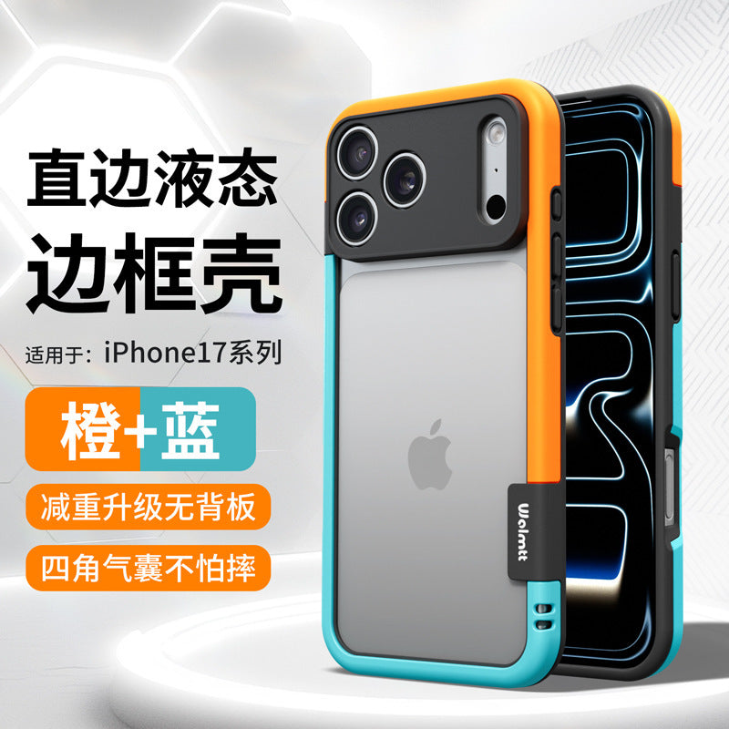 Metallic paint high-end orange suitable for iphone17pro mobile phone case apple 16 contrasting color frame soft protective cover