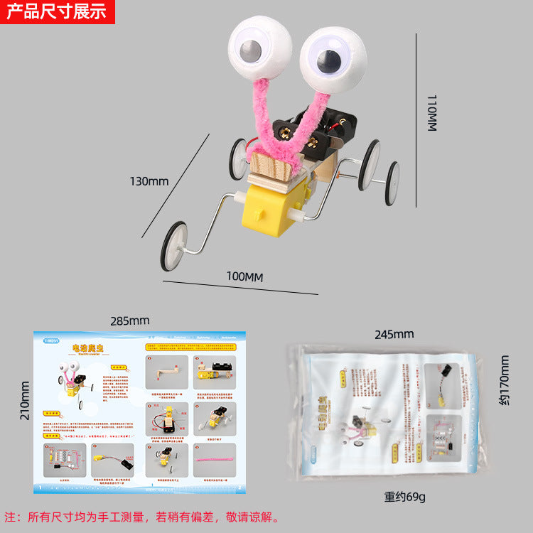 Technology small production handmade DIY electric crawler primary school students educational science teaching STEM toys assembly material package