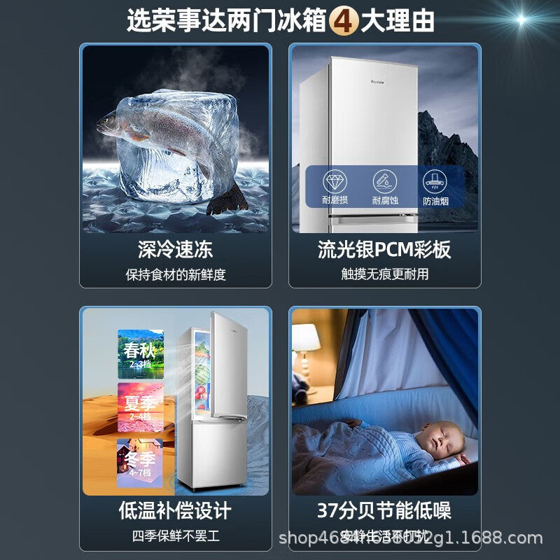 Royalstar [27-132l] small dormitory rental refrigerator/freezer mini double door refrigerator - tier 1