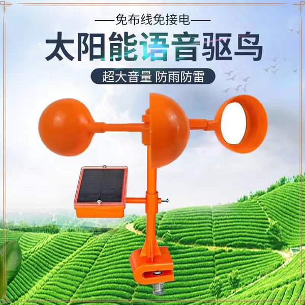 Voice bird scare bird repellent artifact farmland orchard bird prevention wind solar reflection increase bird repellent farm bird repellent