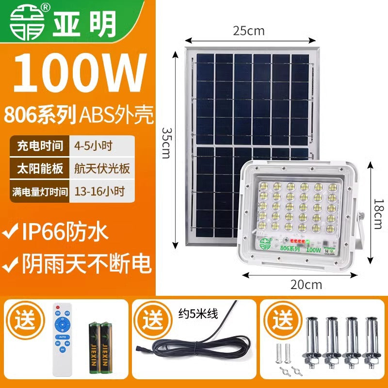 Yaming led solar flood light outdoor waterproof 200W street light super bright rural villa courtyard lighting road