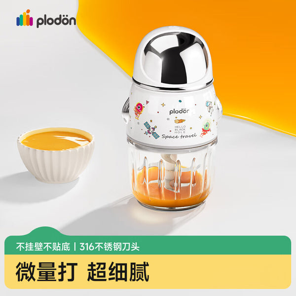 Ploton complementary food machine baby cooking machine small multi-functional mud stirring grinder tool