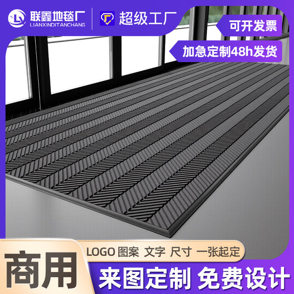 Commercial door floor mat scraping mud dust carpet hotel door foot mat anti-skid water absorption logo formulation