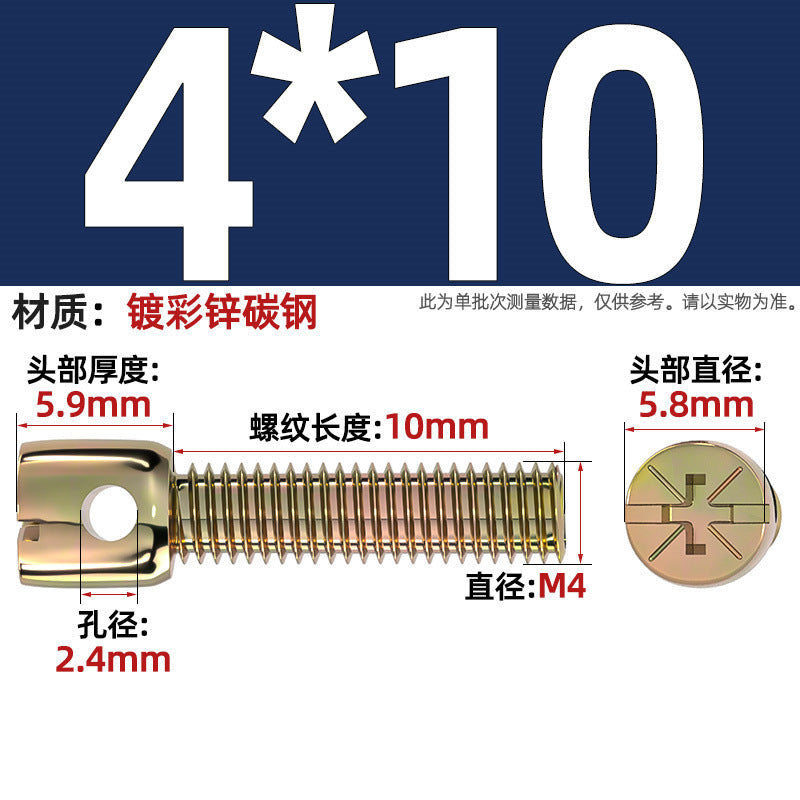 304 stainless steel/iron plated color zinc carbon steel lead seal screw electric meter seal strap hole cross bolt M3M4M5M6