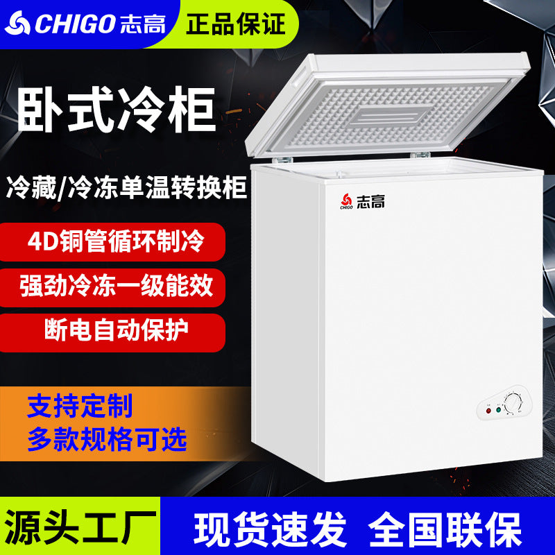 Chigo freezer specifications: energy-efficient grade a commercial freezer/refrigerator combo, suitable for home and light commercial use