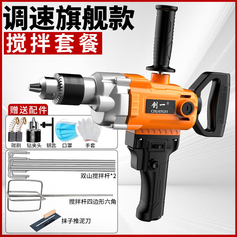 Chuangyi aircraft drill high power putty mixer powder paint coating mixer dust machine concrete drilling machine