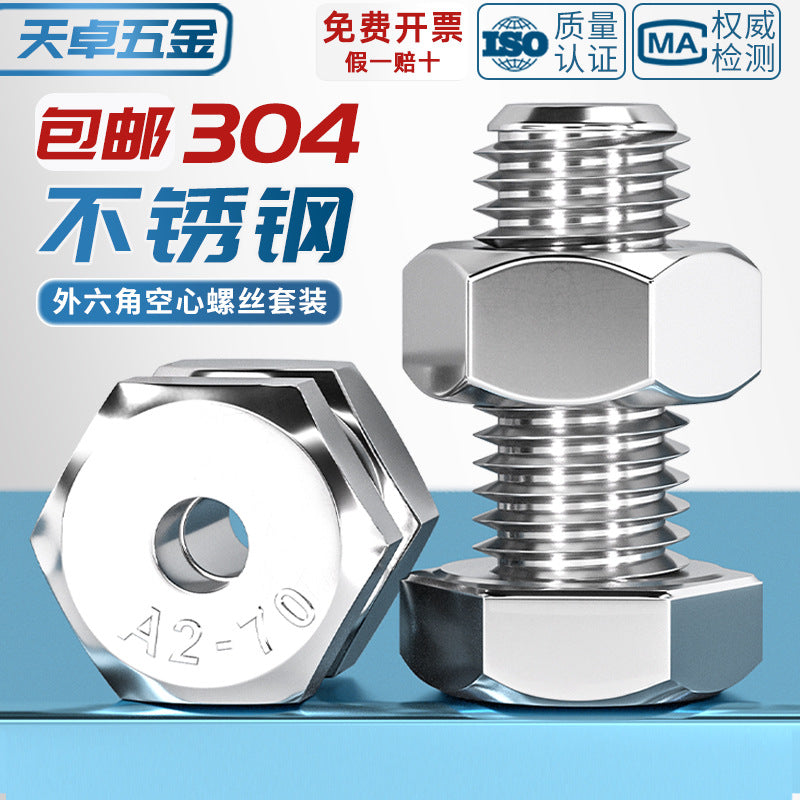 304 stainless steel outer hexagon hollow screw hollow bolt mask machine threading through hole screw M6M8M10M12