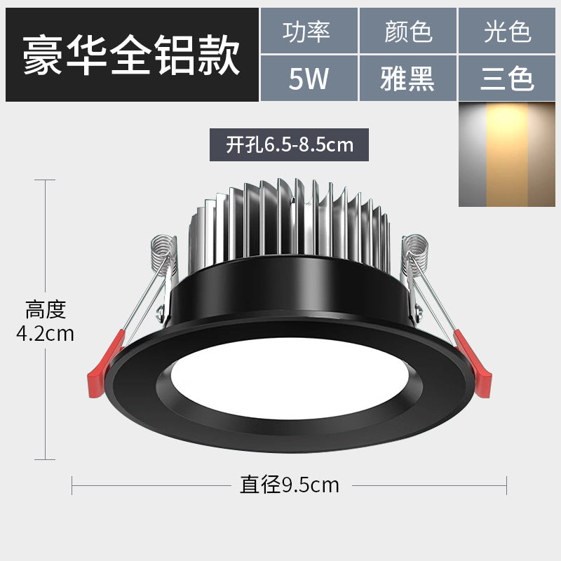 Downlight led embedded living room for home ceiling hole light round simple light hole light barrel light copper light bull's eye ceiling light