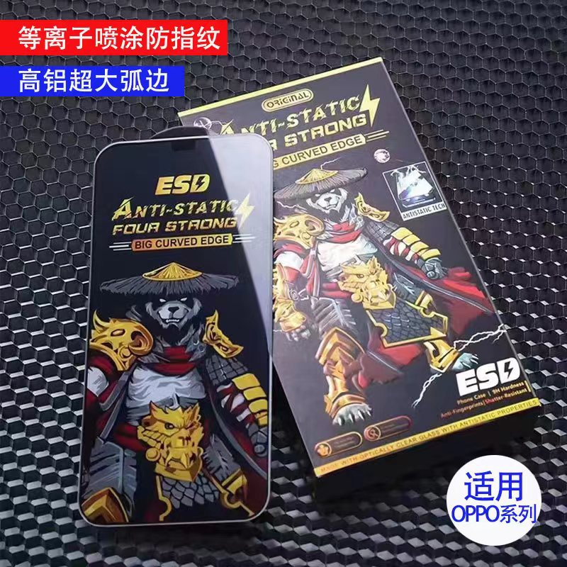 Suitable for vivox60 hunter anti-static high-definition tempered film iqoo7 full-screen high-aluminum mobile phone protective film