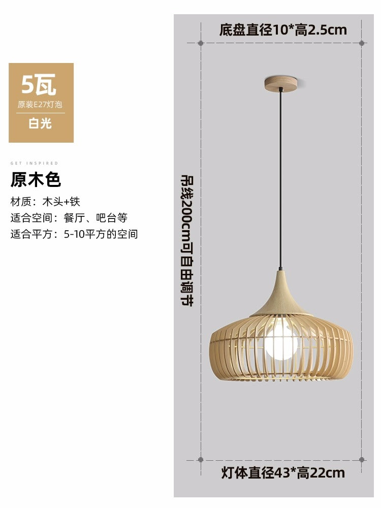 Log wind restaurant chandelier Japanese-style simple medieval wabi-sabi wind personalized retro walnut color dining table bar lighting