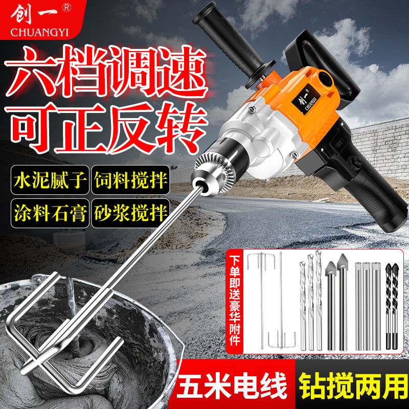 Chuangyi aircraft drill high power putty mixer powder paint coating mixer dust machine concrete drilling machine