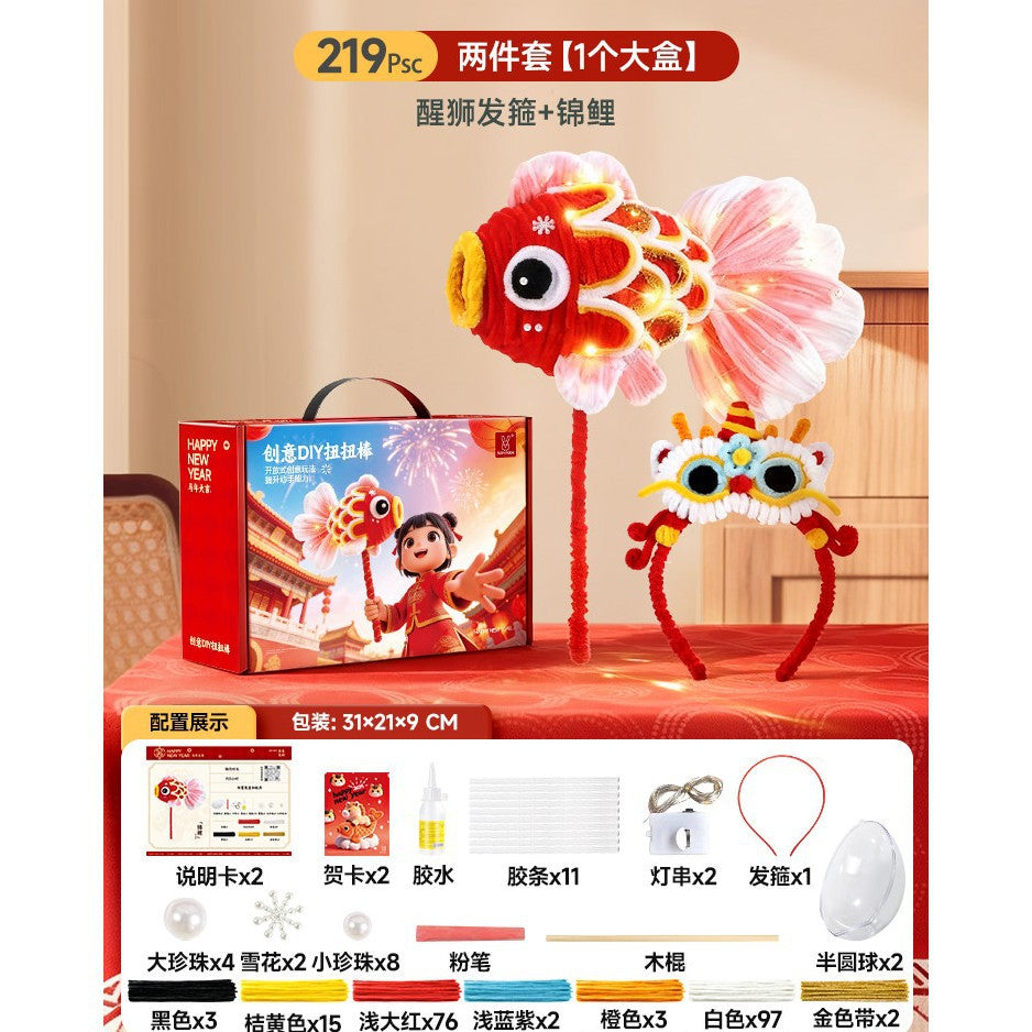 Chinese intangible cultural heritage horse year diy craft kit - complete gift box set for kids, girls, toys, kindergarten, new year's gift